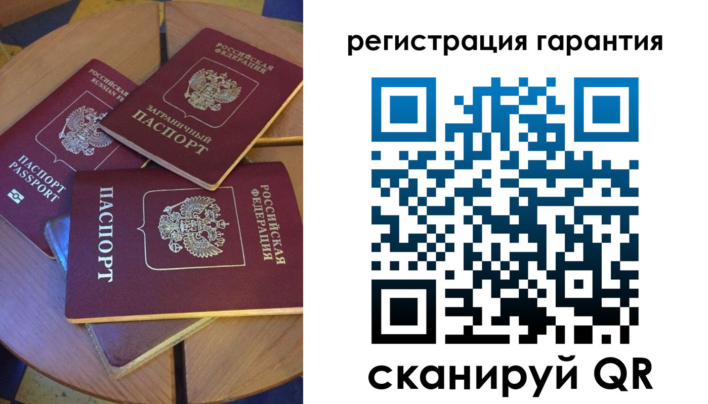 прописка в Нижнем Тагиле