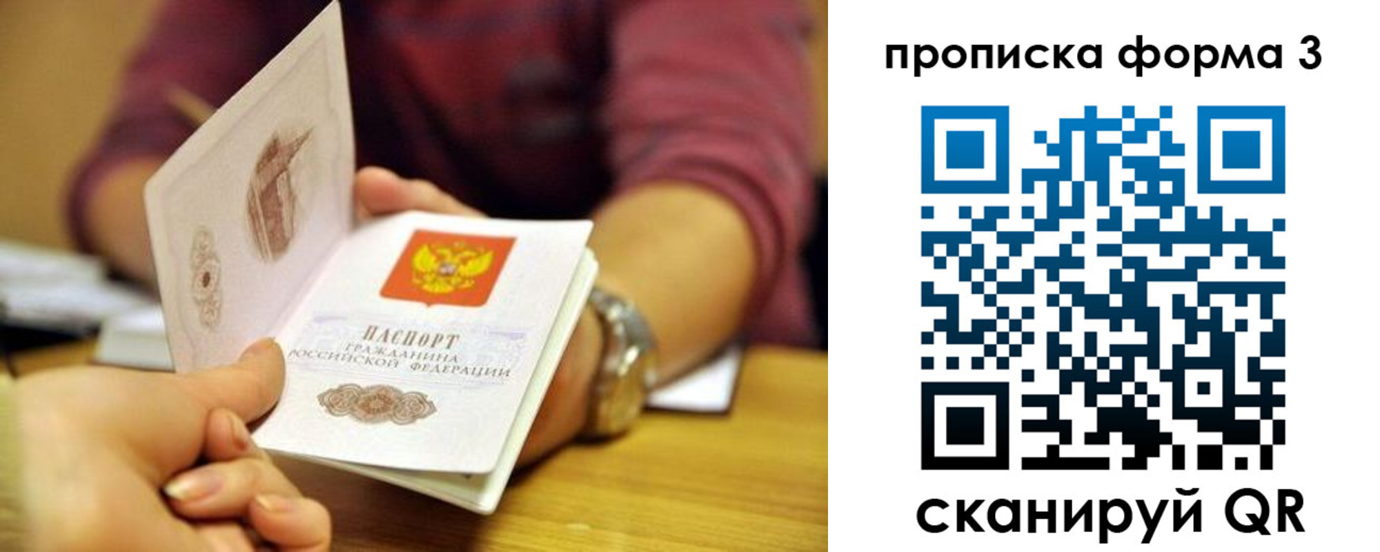пропишу в квартире в Нижнем Тагиле