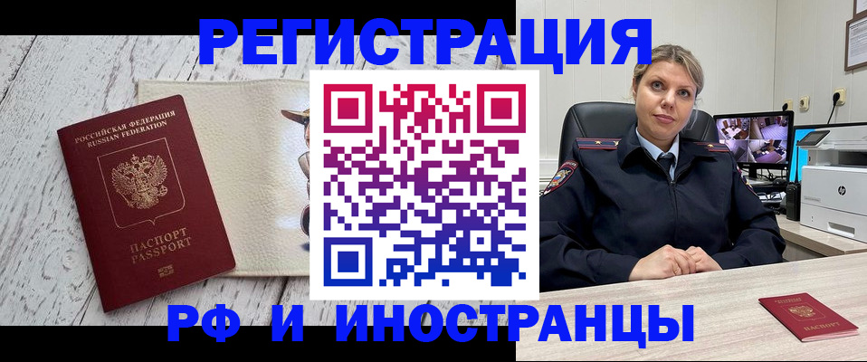прописка от собственника в Нижнем Тагиле