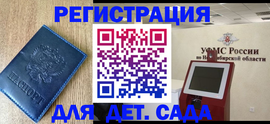 миграционный учет в Нижнем Тагиле